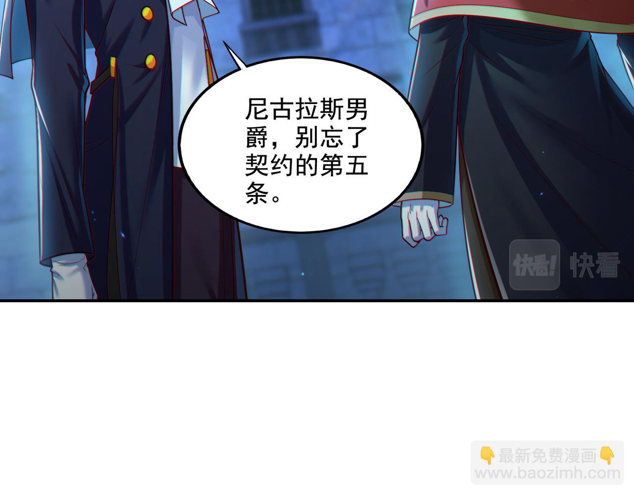 第18话 不服憋着！(1/3)-第18话