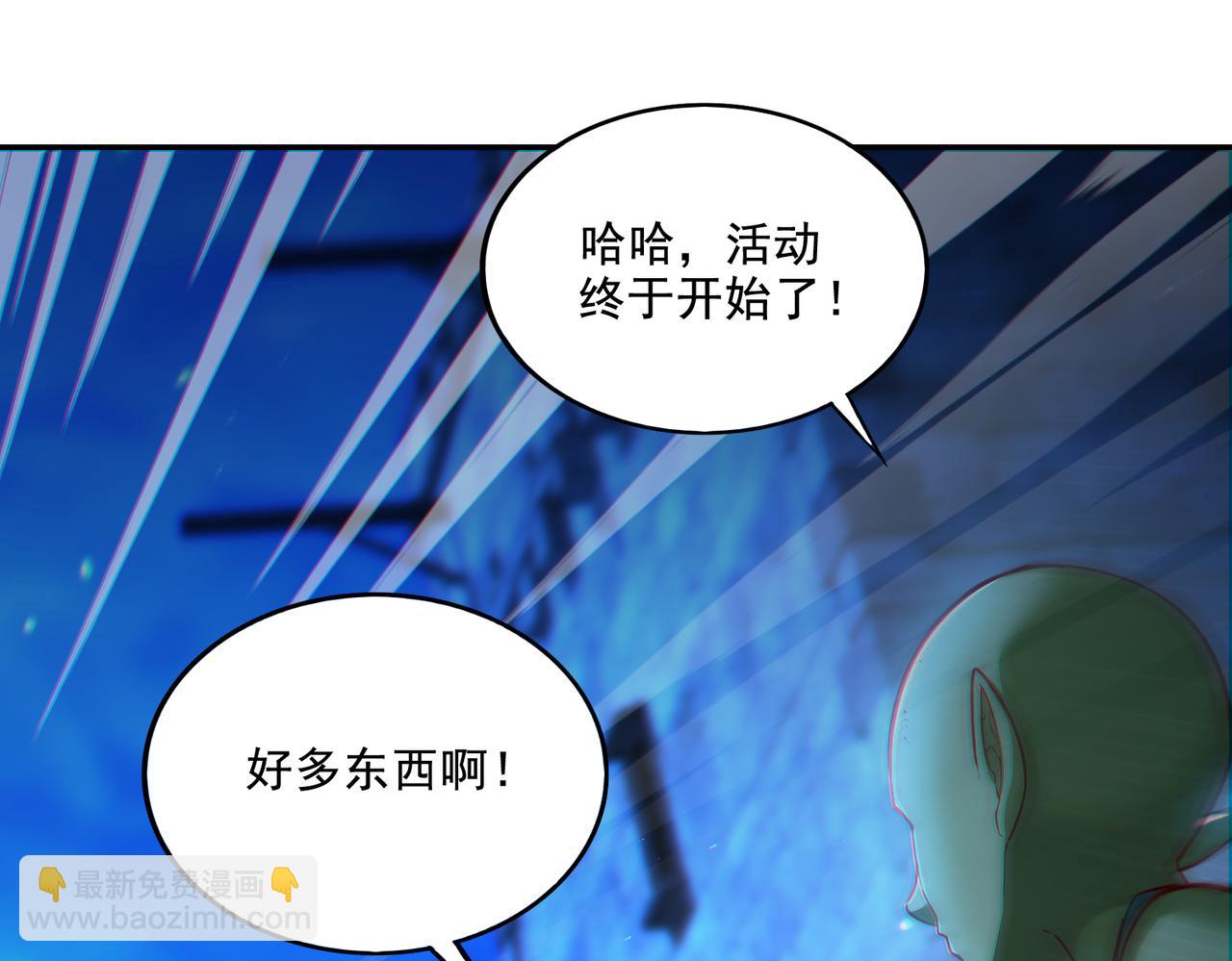 第18话 不服憋着！(1/3)-第18话