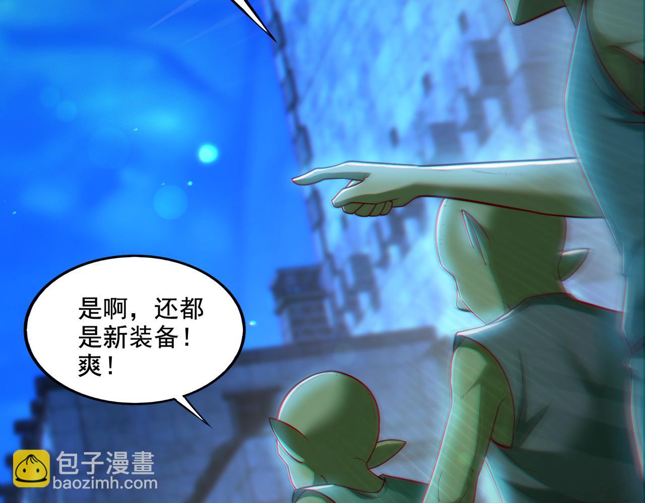 第18话 不服憋着！(1/3)-第18话