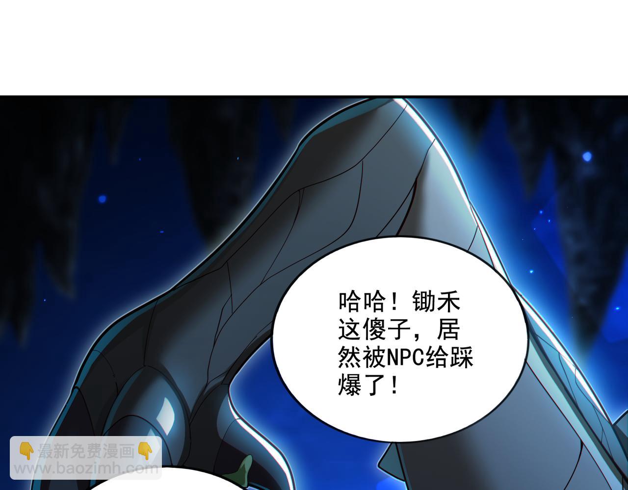 第18话 不服憋着！(1/3)-第18话