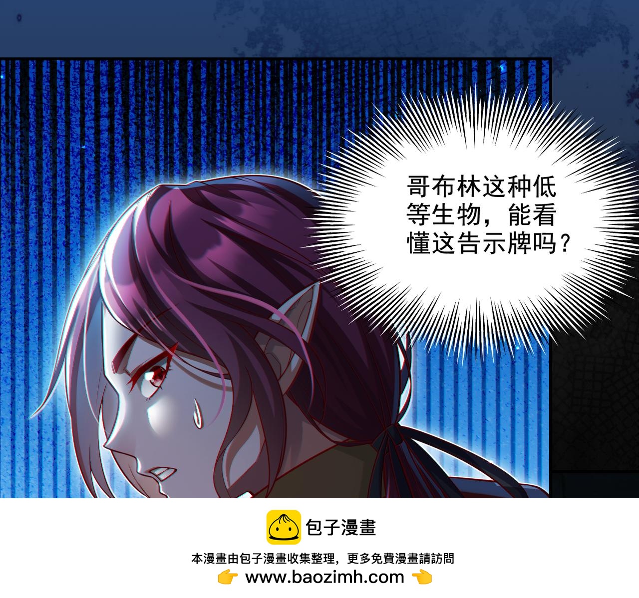 第18话 不服憋着！(1/3)-第18话