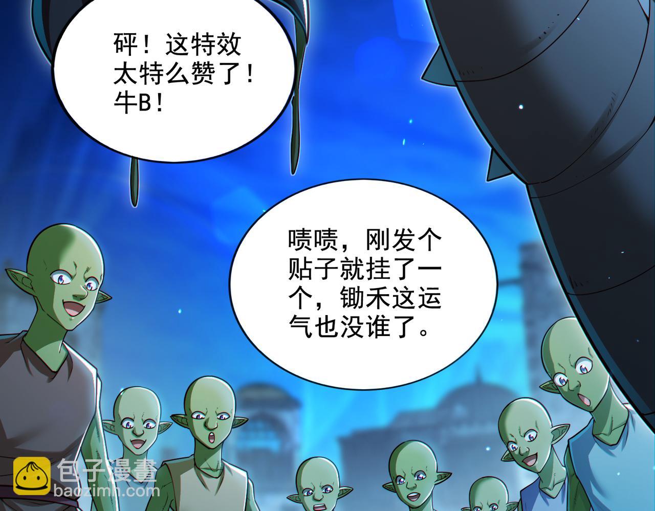 第18话 不服憋着！(1/3)-第18话