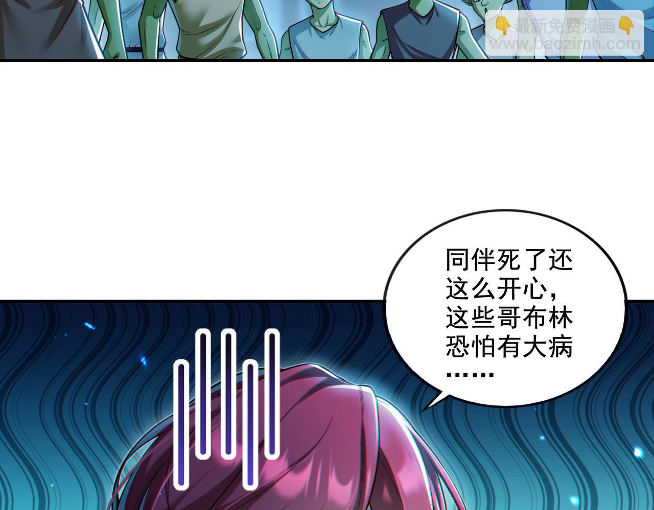 第18话 不服憋着！(1/3)-第18话