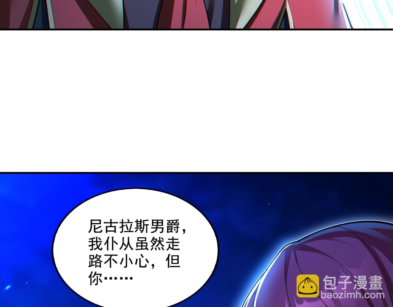 第18话 不服憋着！(1/3)-第18话