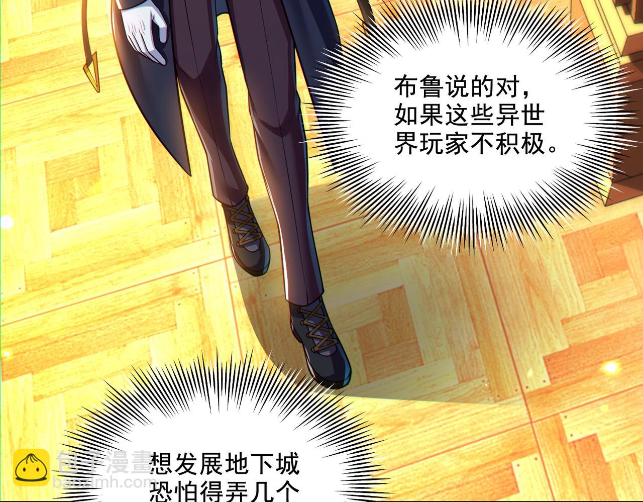 第20话 开荒女妖部落(1/3)-第20话