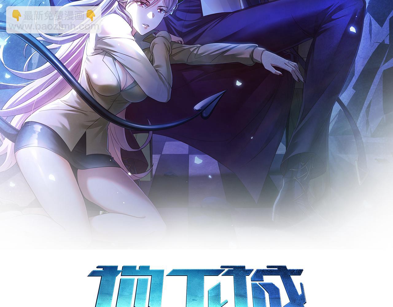 第20话 开荒女妖部落(1/3)-第20话