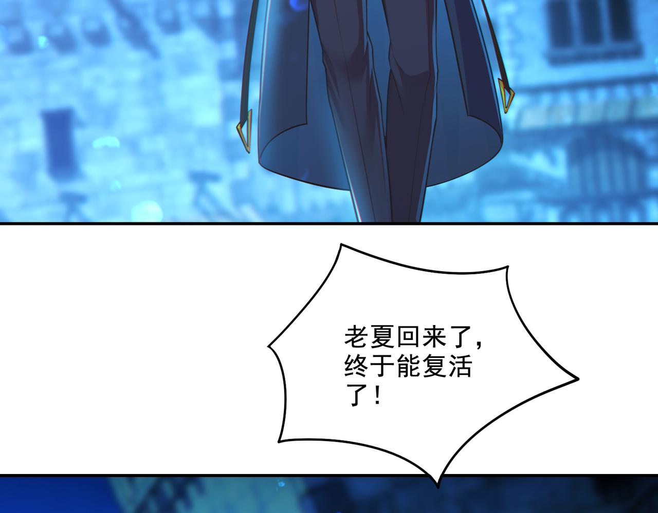 第20话 开荒女妖部落(1/3)-第20话