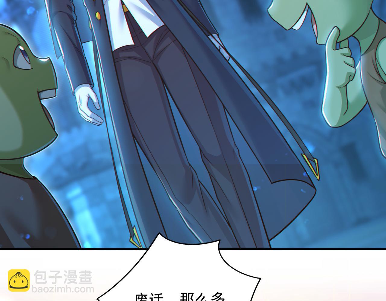 第20话 开荒女妖部落(1/3)-第20话