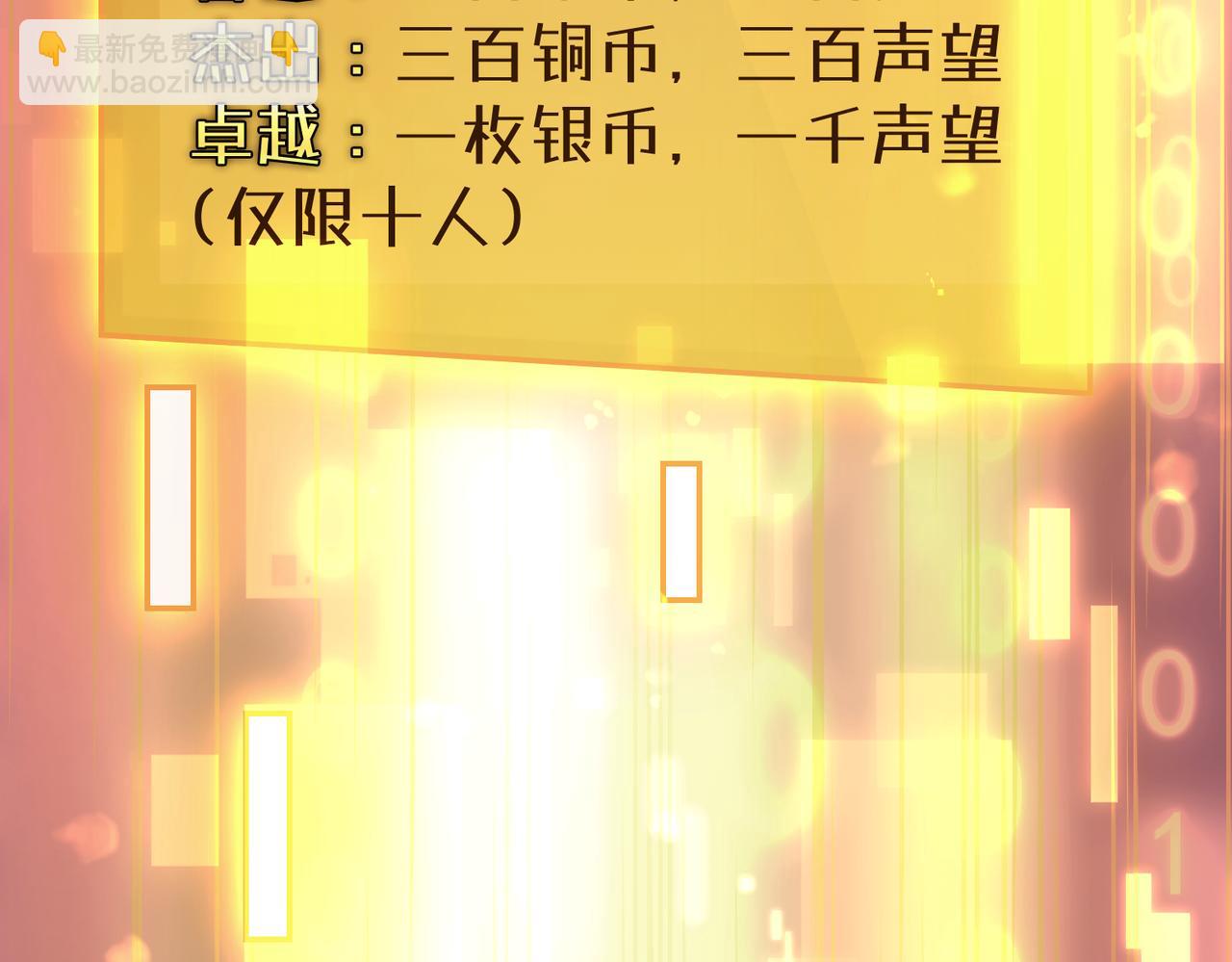 第20话 开荒女妖部落(1/3)-第20话