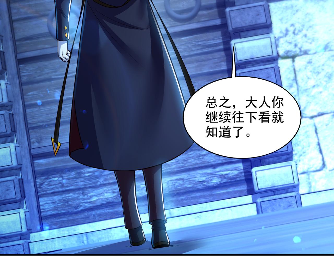 第20话 开荒女妖部落(1/3)-第20话