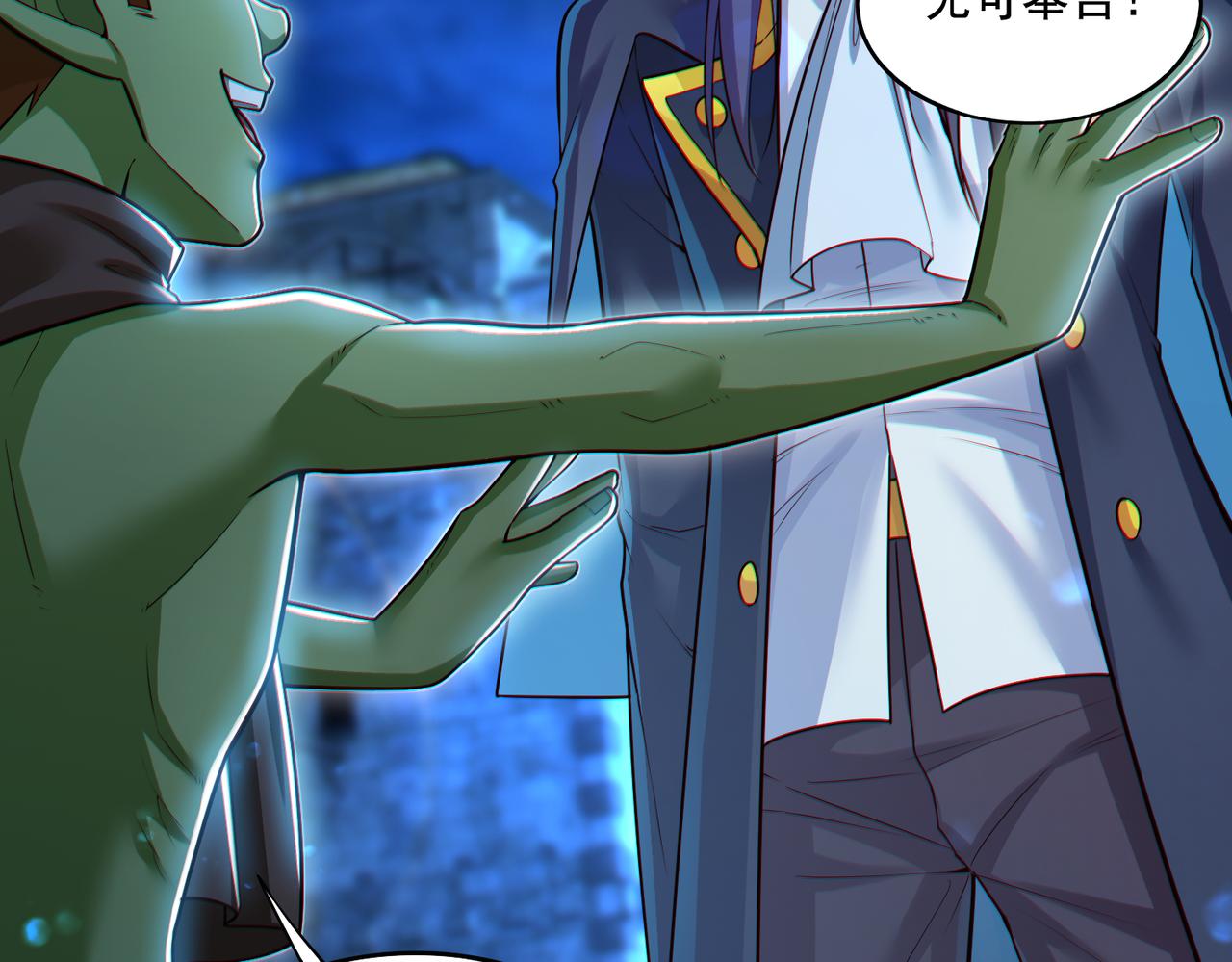 第20话 开荒女妖部落(1/3)-第20话