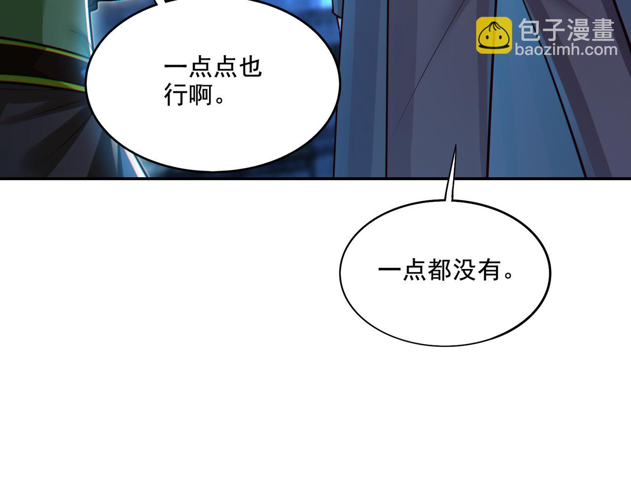 第20话 开荒女妖部落(1/3)-第20话