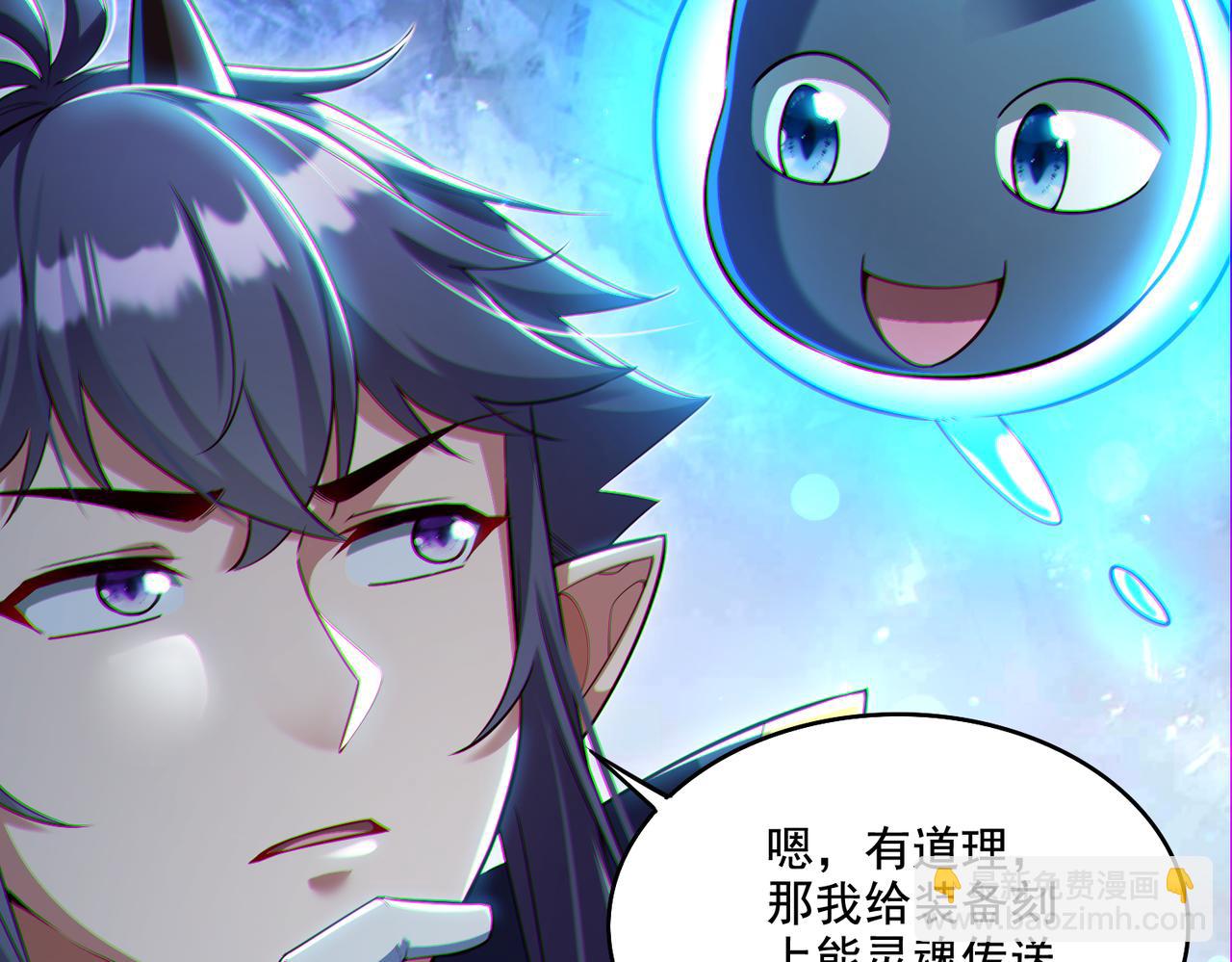 第22章：你这个两面派！(1/3)-第22话