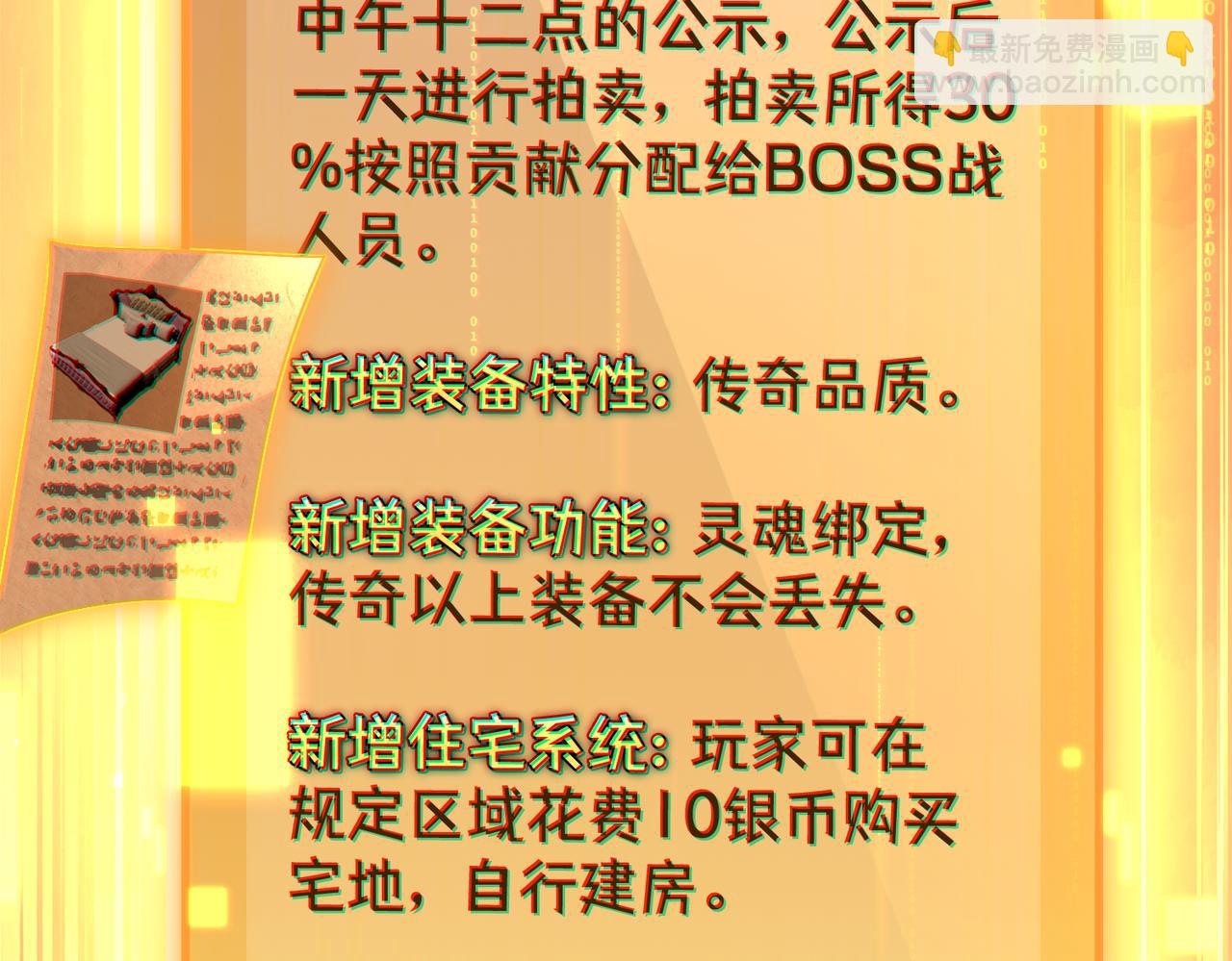 第22章：你这个两面派！(1/3)-第22话