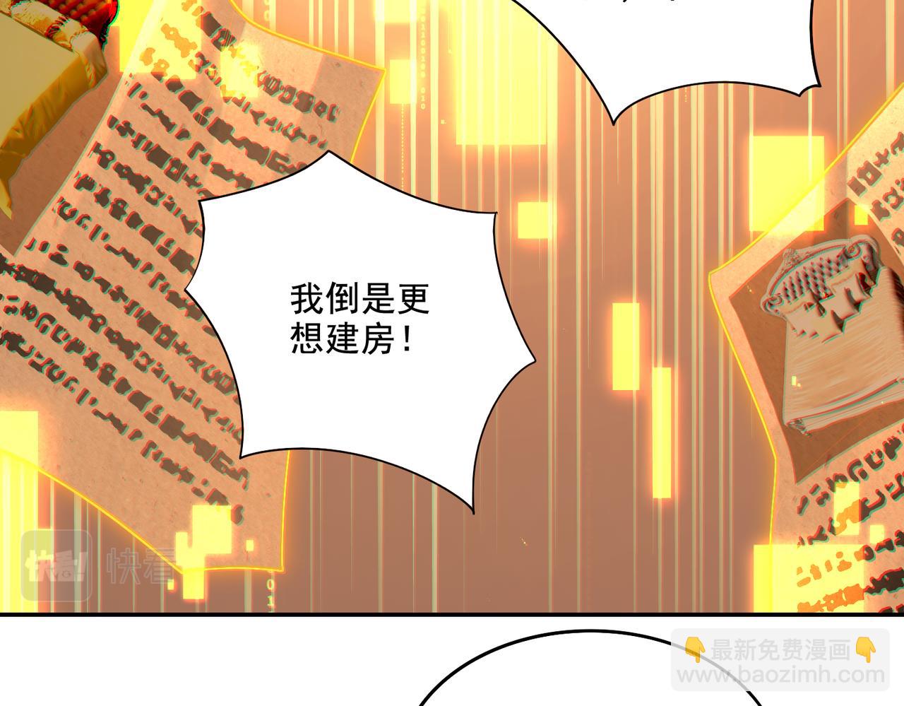 第22章：你这个两面派！(1/3)-第22话