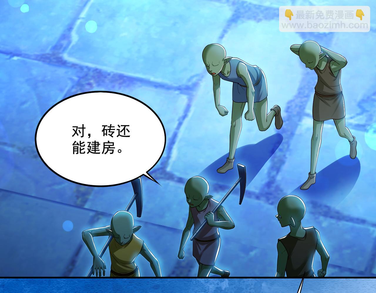 第22章：你这个两面派！(1/3)-第22话