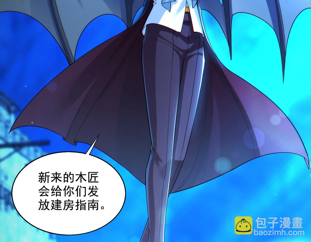 第22章：你这个两面派！(1/3)-第22话