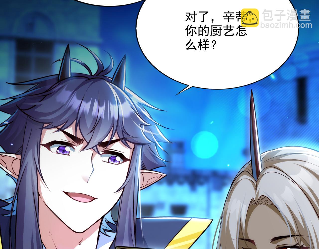 第22章：你这个两面派！(1/3)-第22话