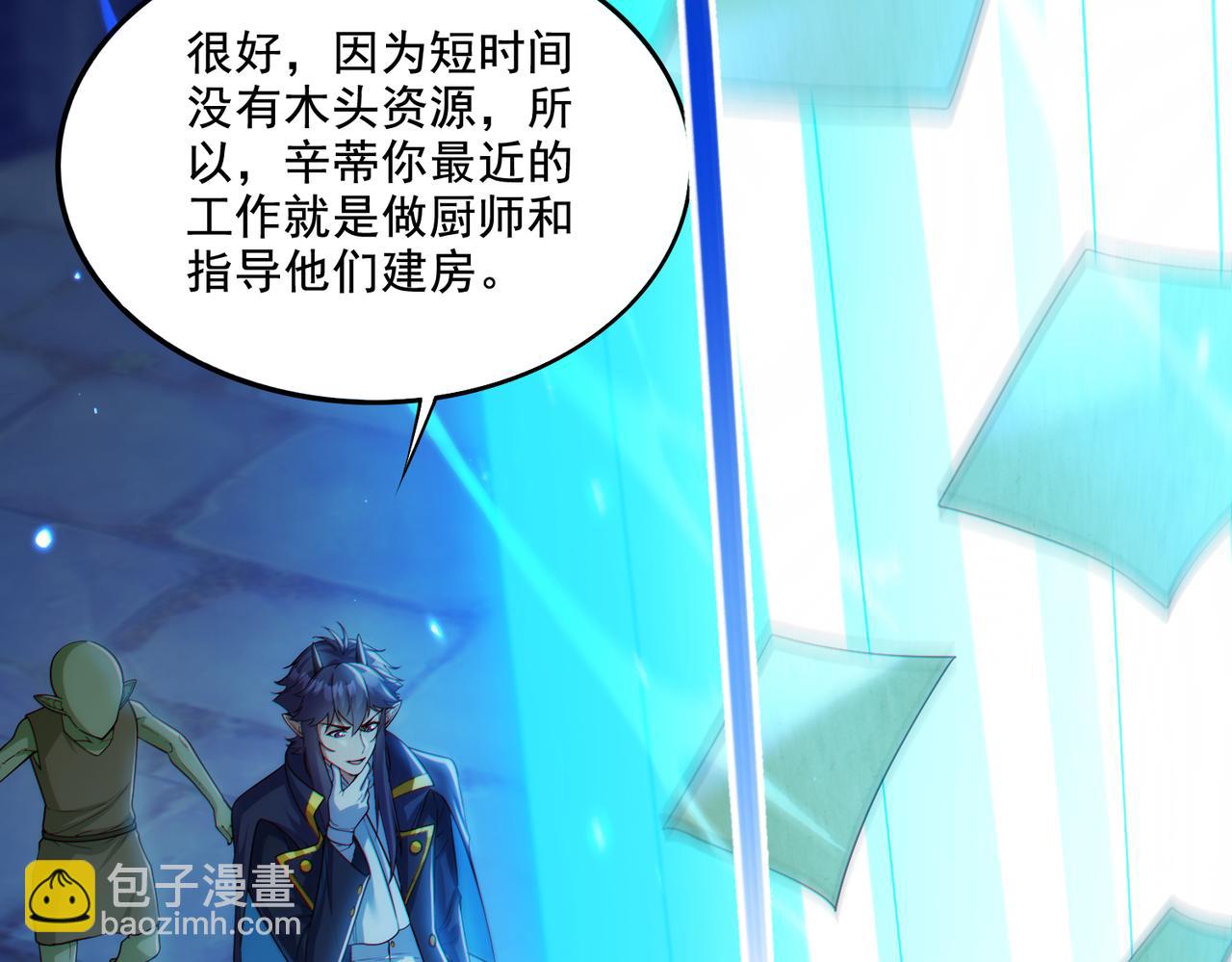 第22章：你这个两面派！(1/3)-第22话