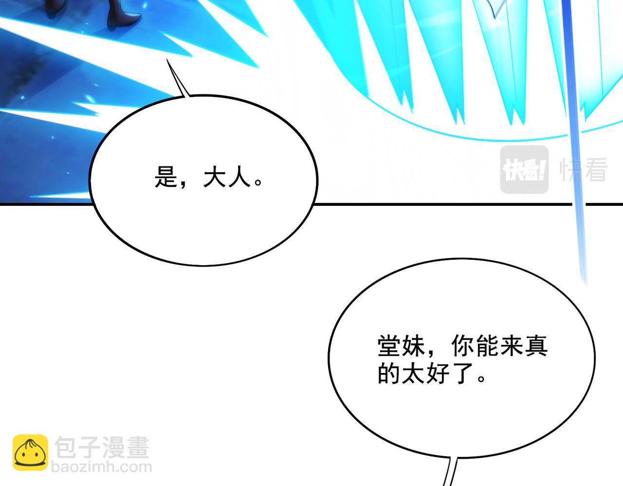 第22章：你这个两面派！(1/3)-第22话