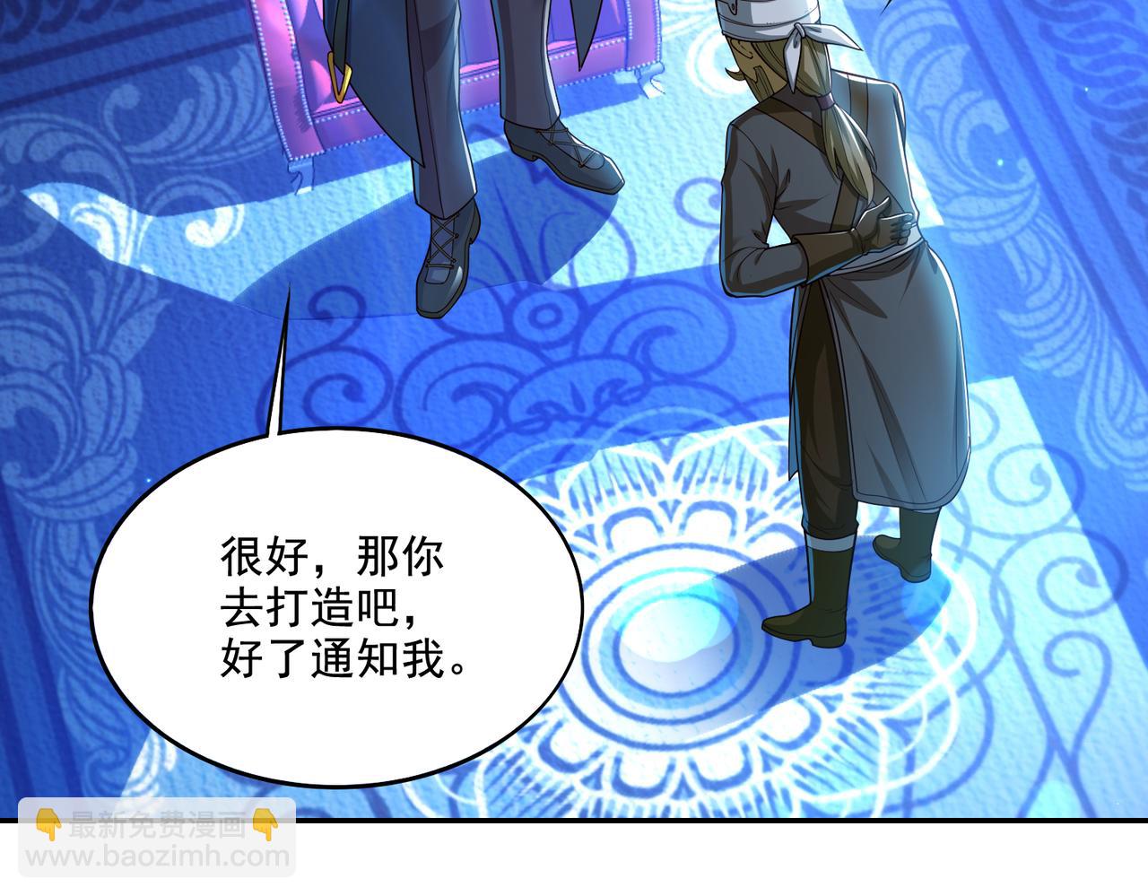 第22章：你这个两面派！(1/3)-第22话