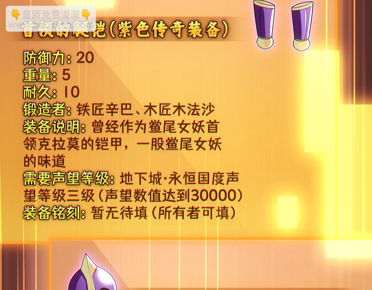 第24章：做戏做全套(1/3)-第24话