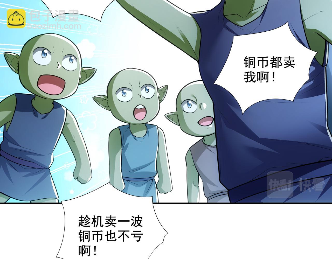 第24章：做戏做全套(1/3)-第24话