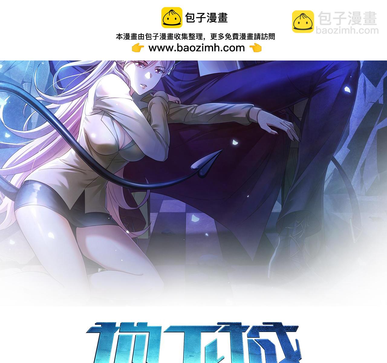 第24章：做戏做全套(1/3)-第24话