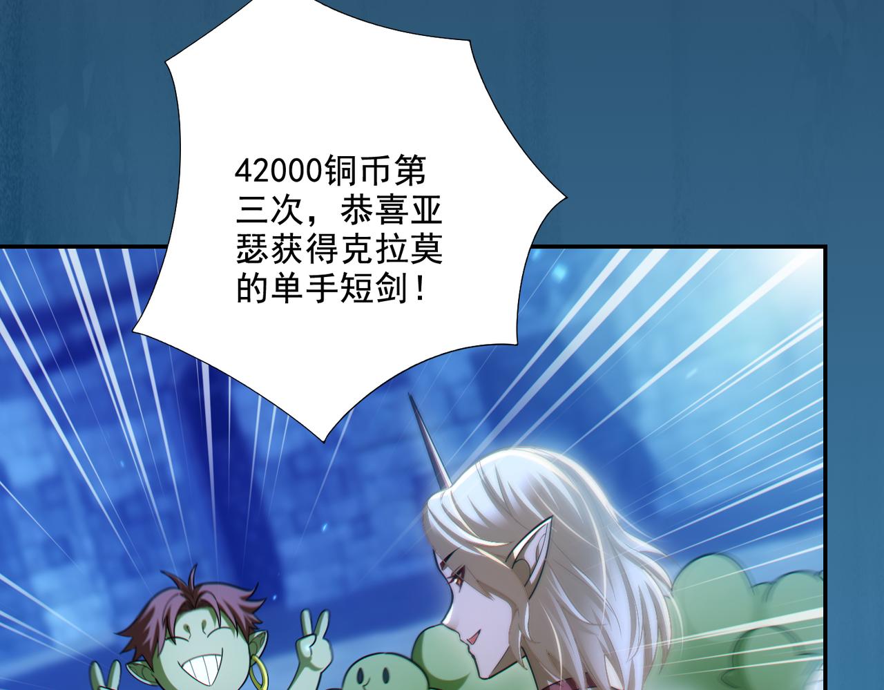 第24章：做戏做全套(1/3)-第24话