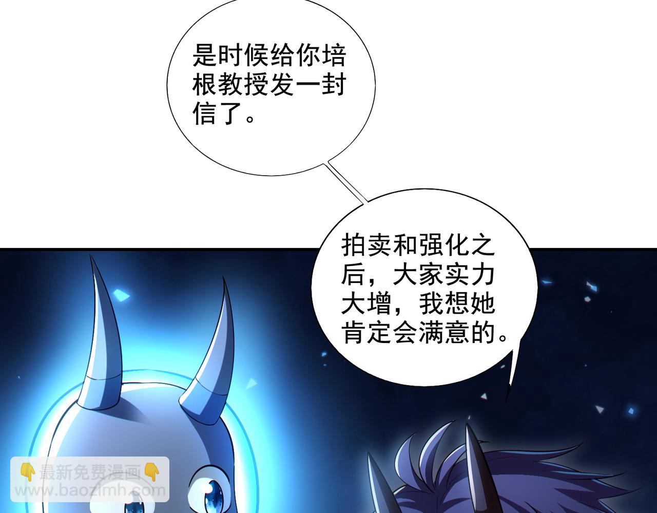 第24章：做戏做全套(1/3)-第24话