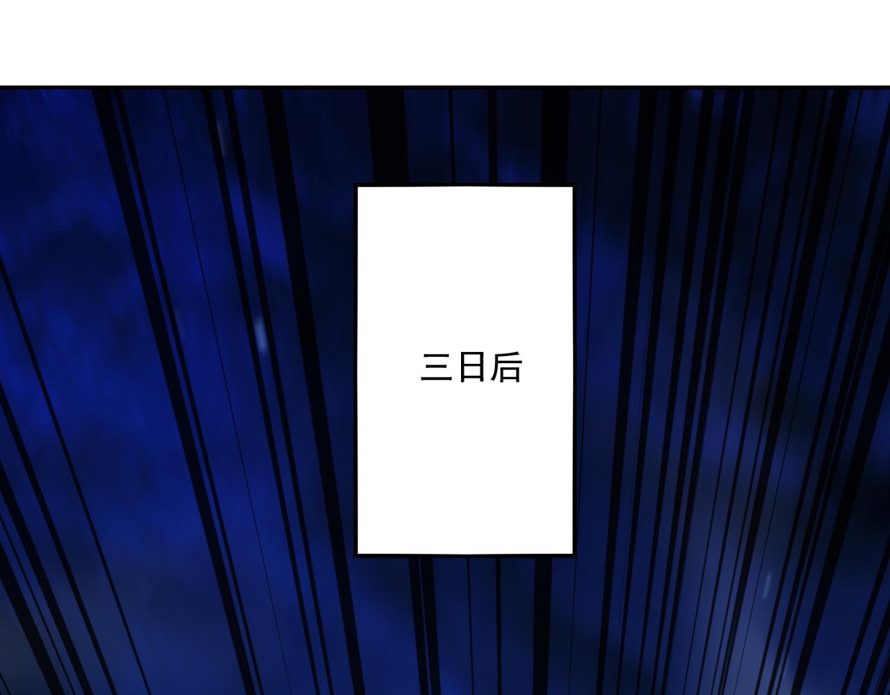 第24章：做戏做全套(1/3)-第24话