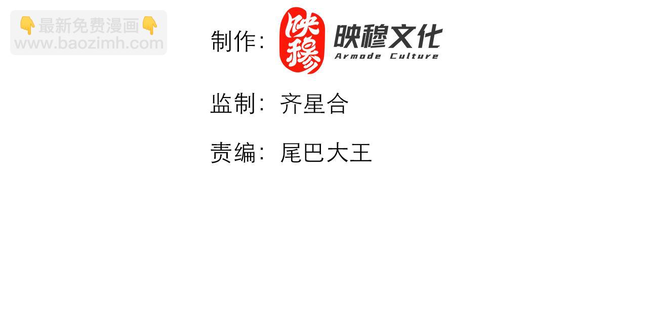 第24章：做戏做全套(1/3)-第24话