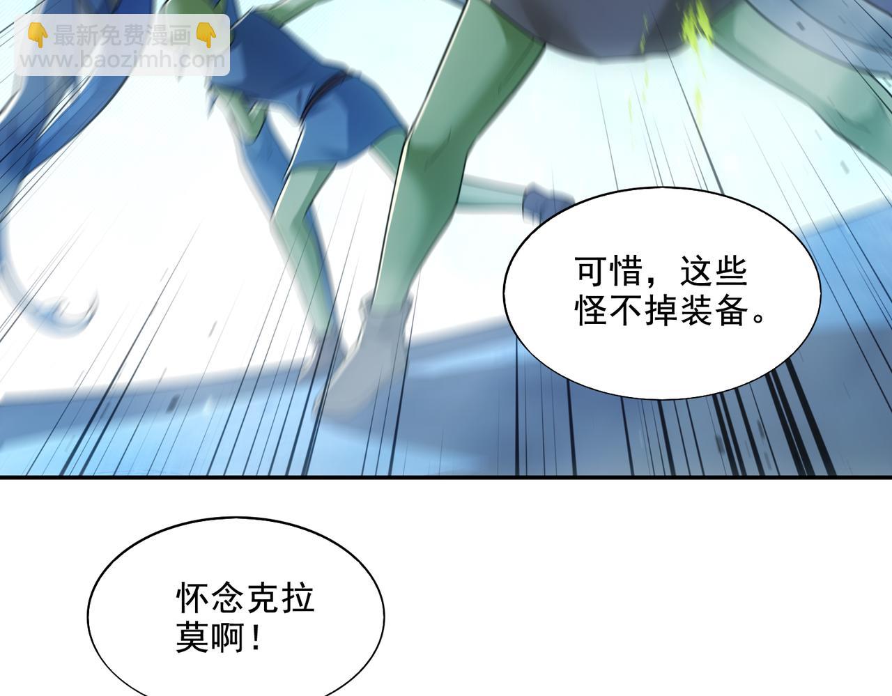 第24章：做戏做全套(1/3)-第24话