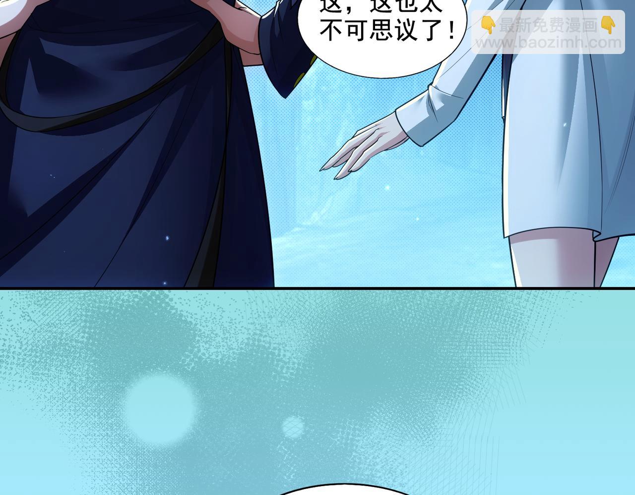 第24章：做戏做全套(1/3)-第24话