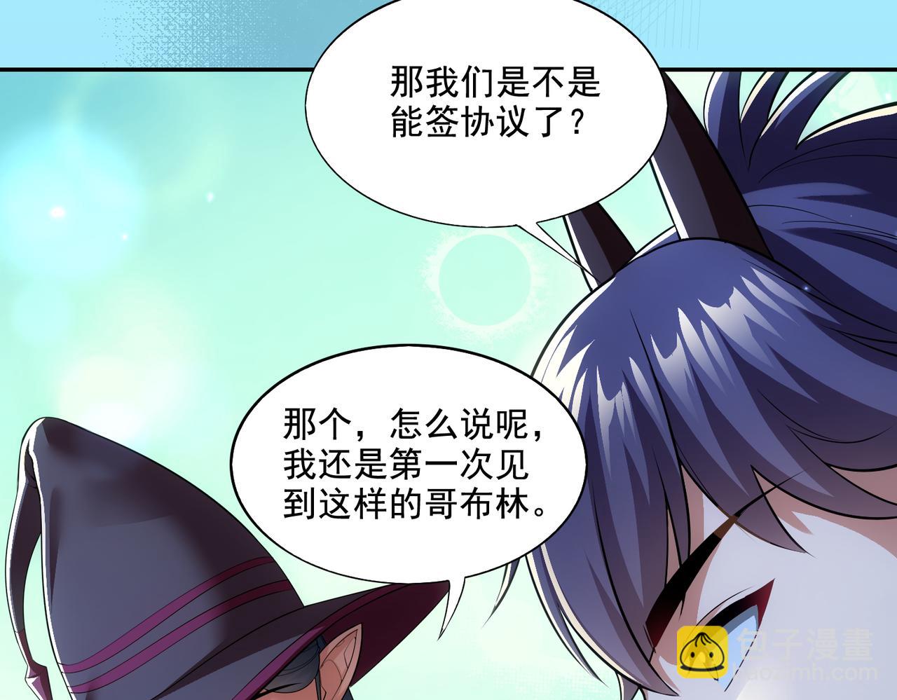 第24章：做戏做全套(1/3)-第24话