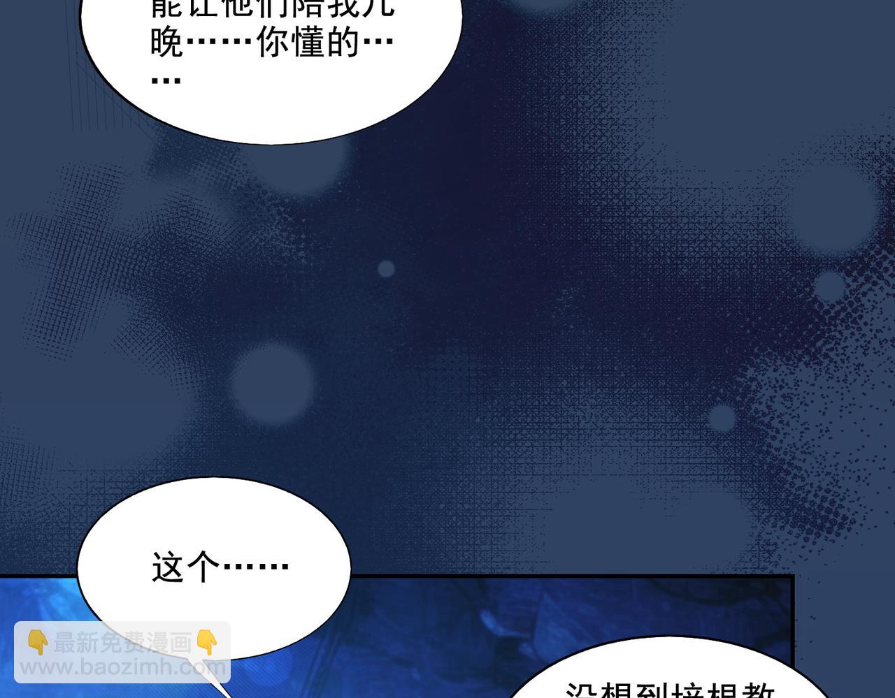 第24章：做戏做全套(1/3)-第24话