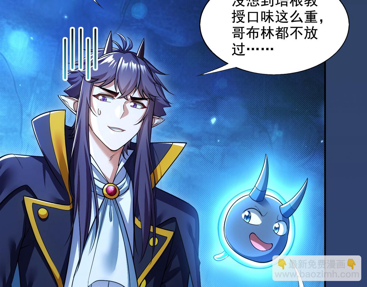 第24章：做戏做全套(1/3)-第24话