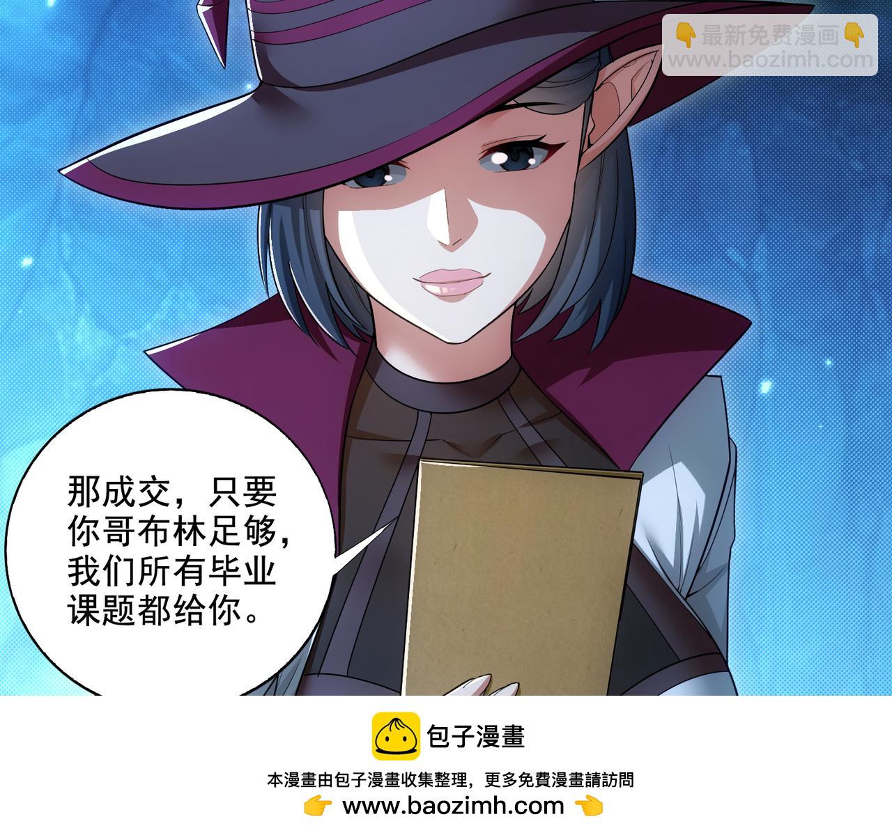 第24章：做戏做全套(1/3)-第24话