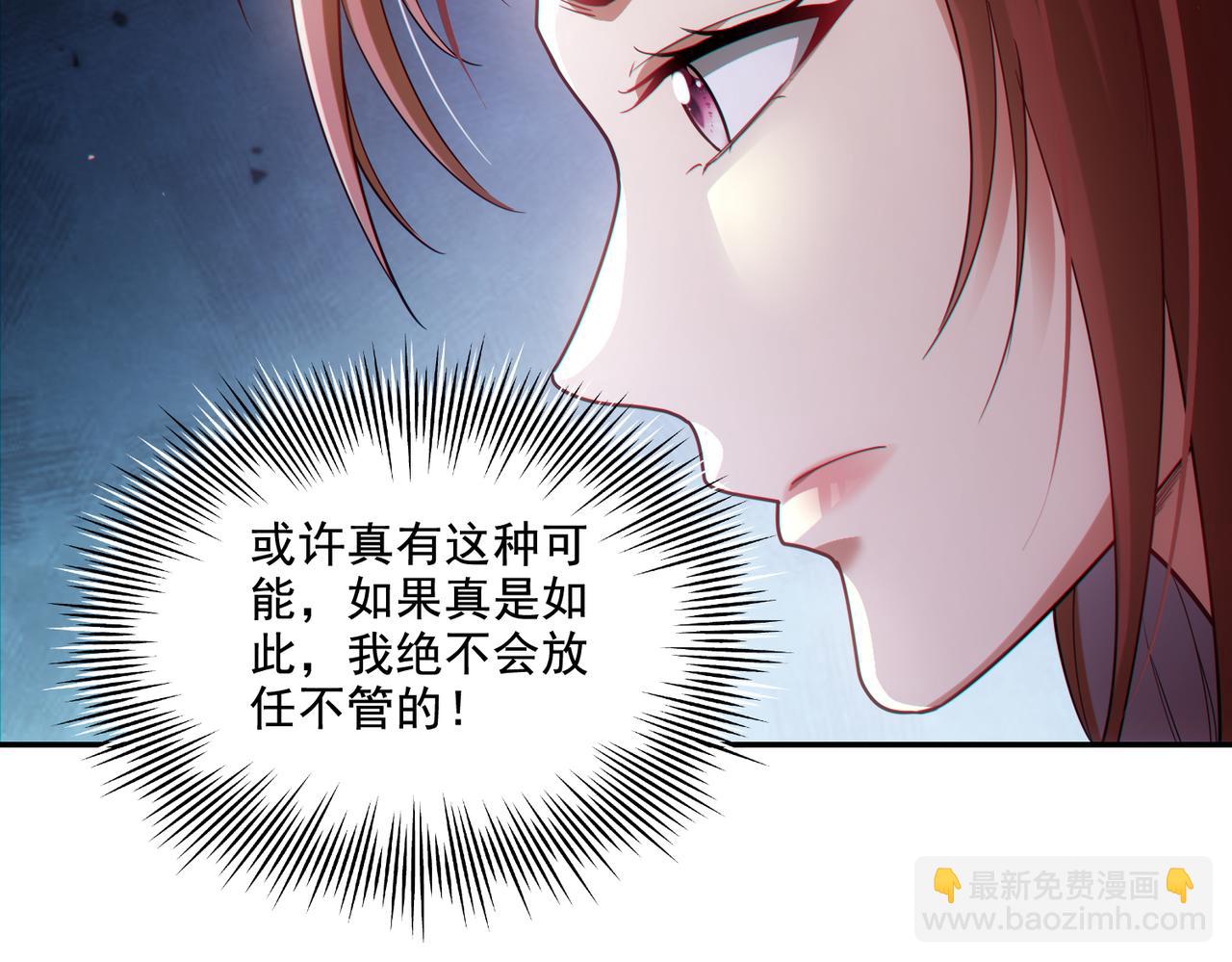 第26章：进化到闻所未闻！(1/4)-第26话