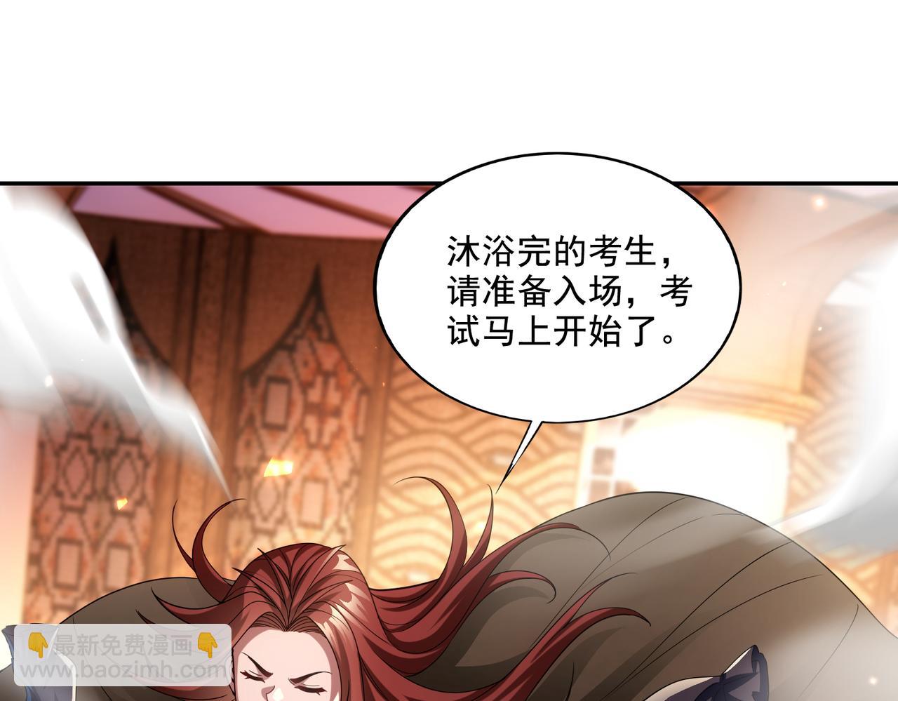 第26章：进化到闻所未闻！(1/4)-第26话