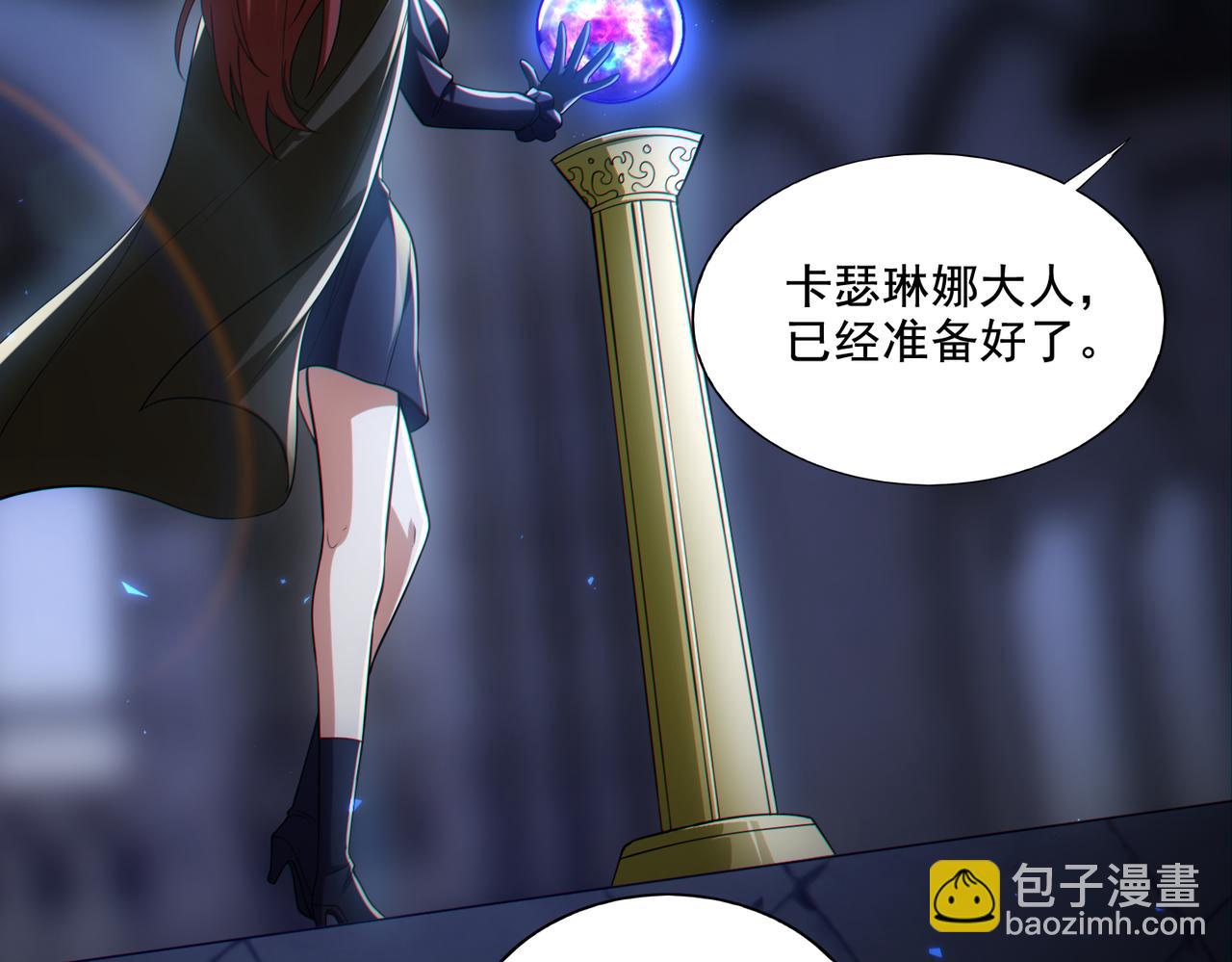 第26章：进化到闻所未闻！(1/4)-第26话