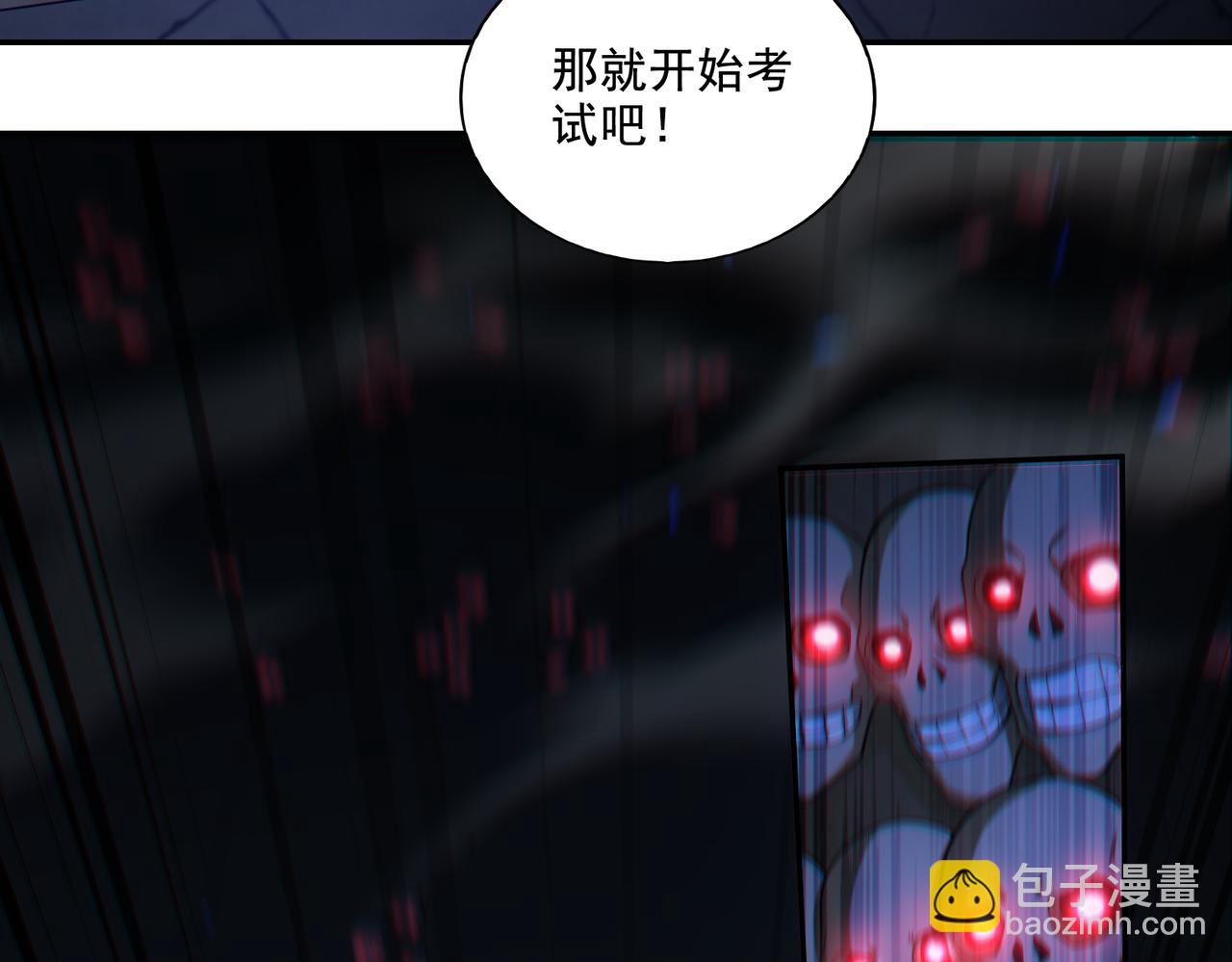 第26章：进化到闻所未闻！(1/4)-第26话