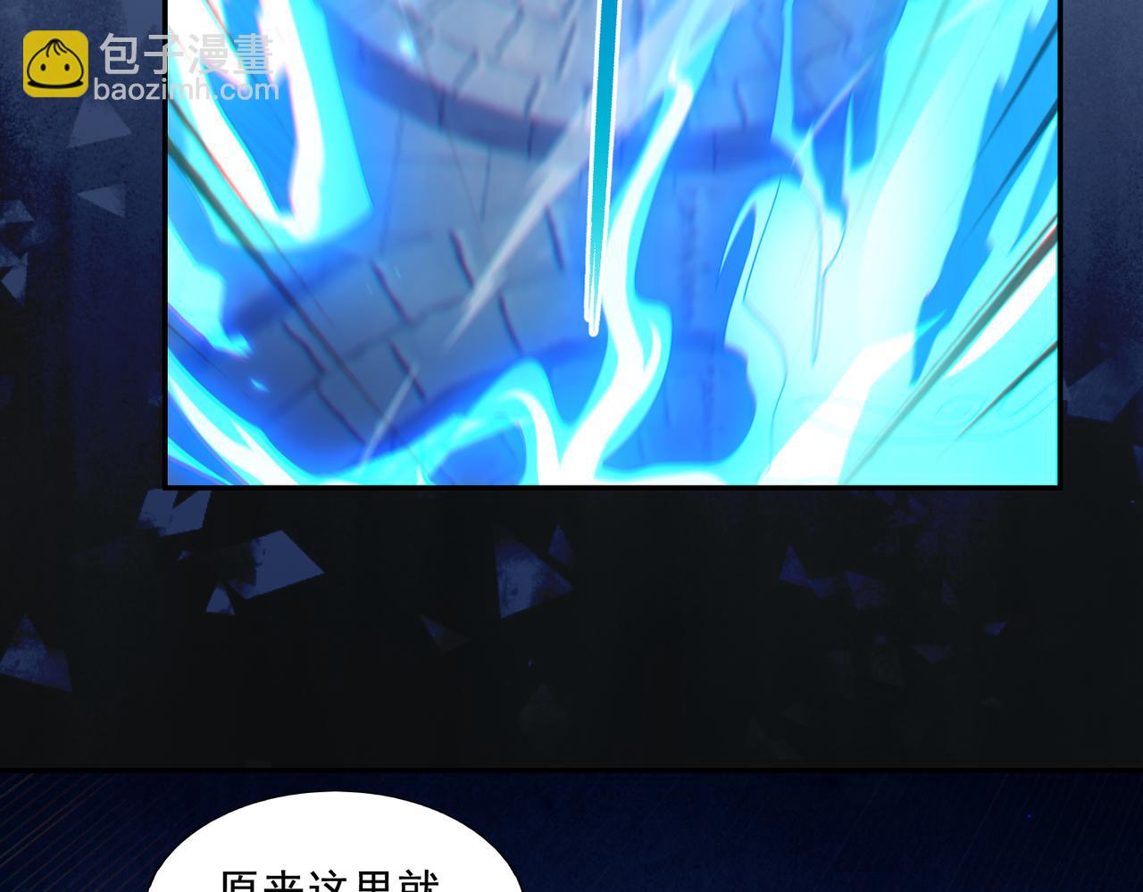 第26章：进化到闻所未闻！(1/4)-第26话