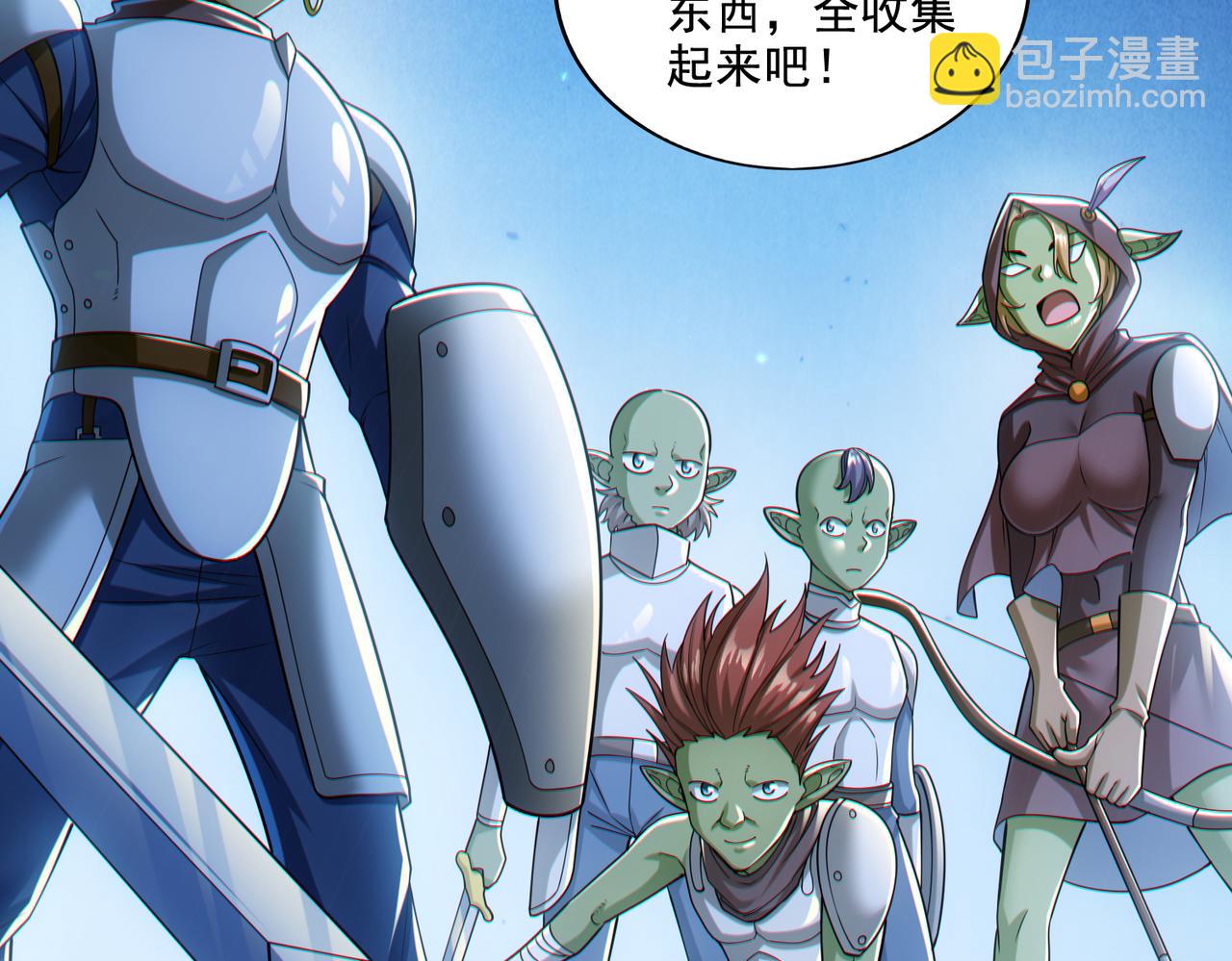 第26章：进化到闻所未闻！(1/4)-第26话