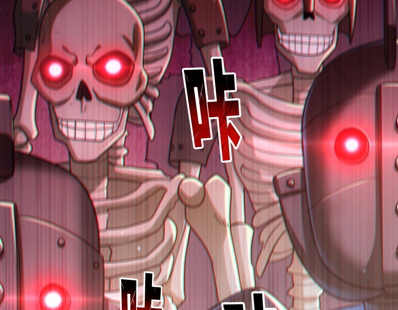 第26章：进化到闻所未闻！(1/4)-第26话