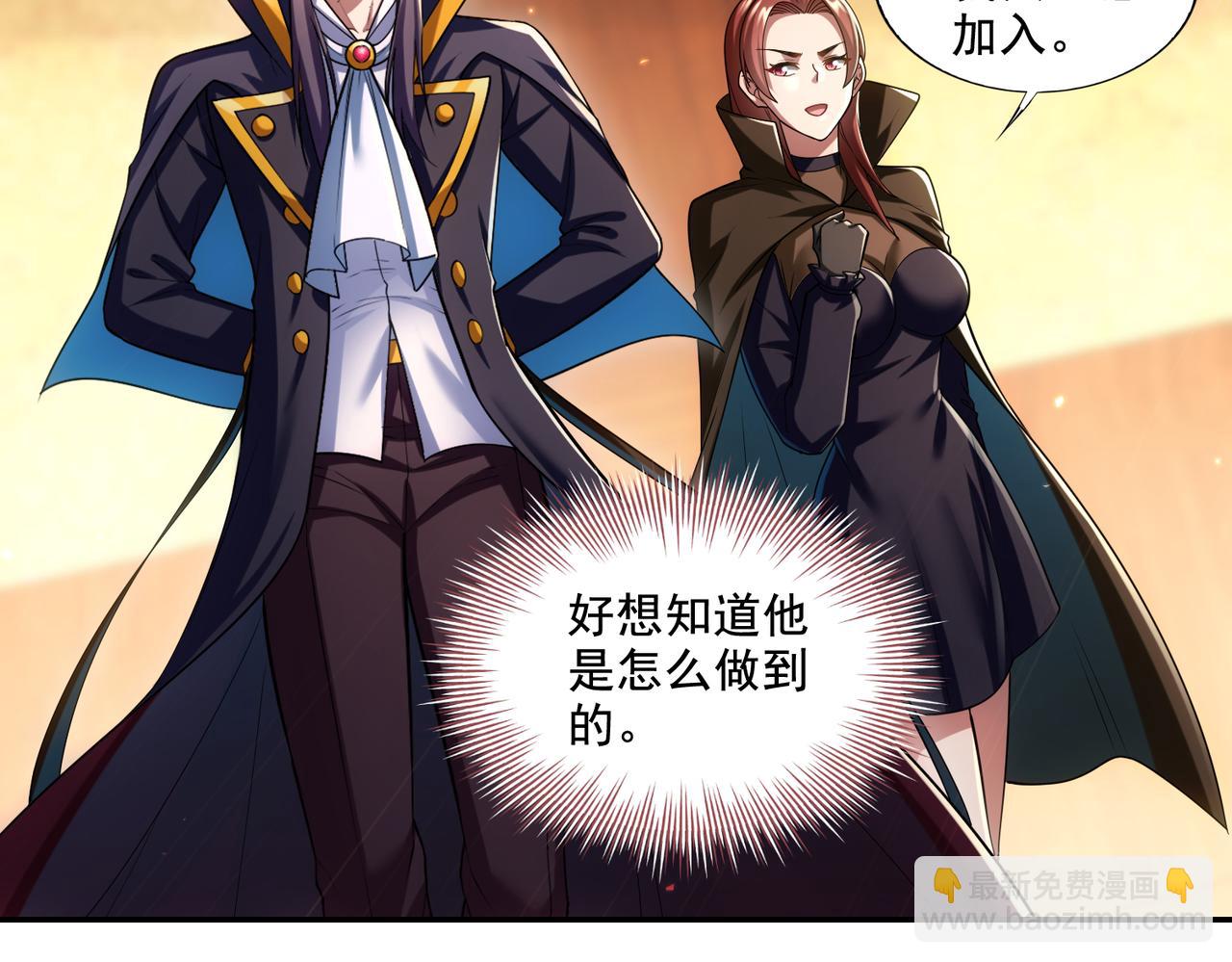 第28章：开启挑战深渊魔王的主线任务(1/4)-第28话