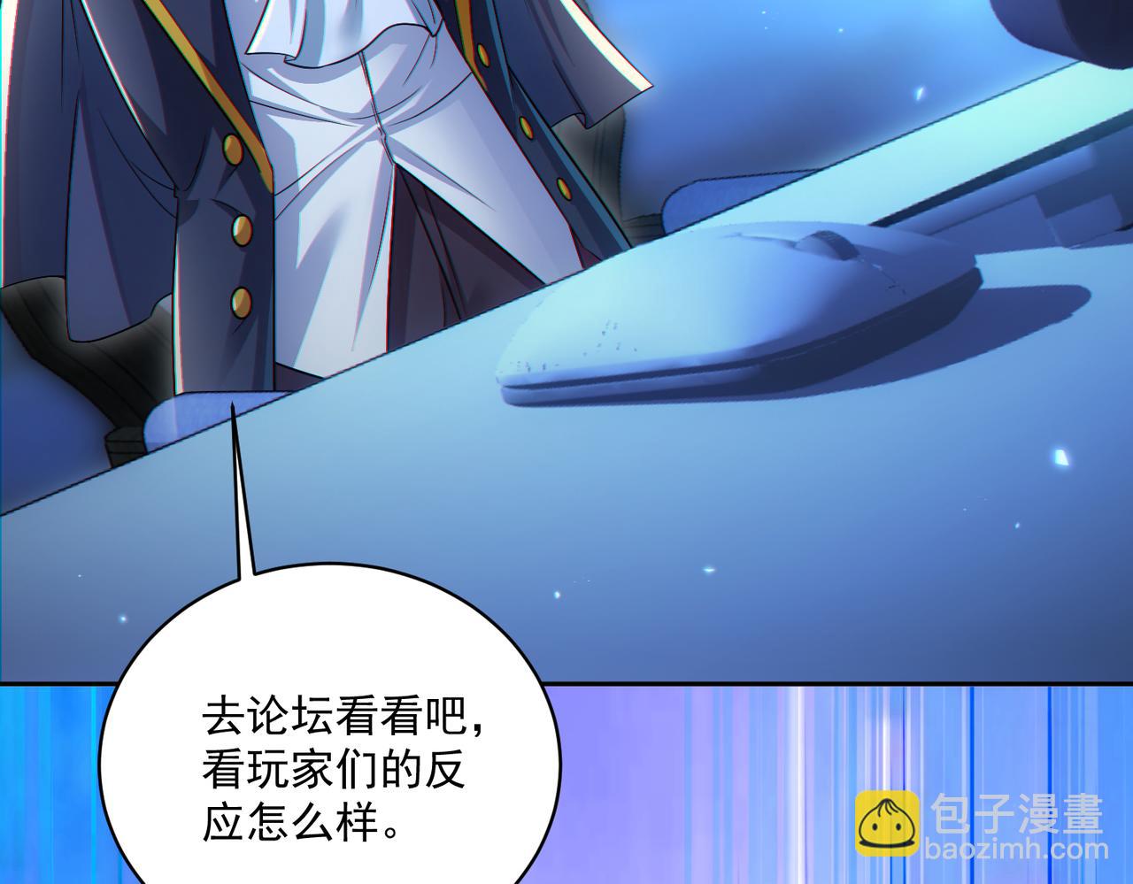 第30章完结篇： 新的风暴即将来临！(1/4)-第30话