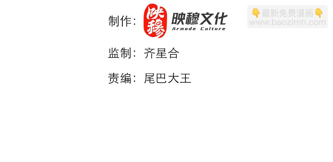 第30章完结篇： 新的风暴即将来临！(1/4)-第30话