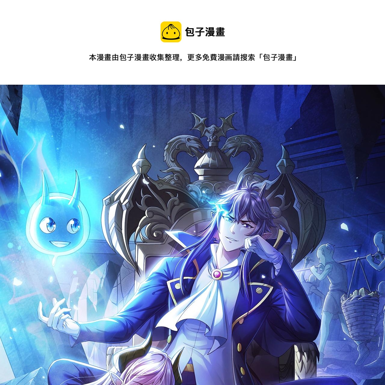 第4话 游戏基础介绍(1/3)-第4话