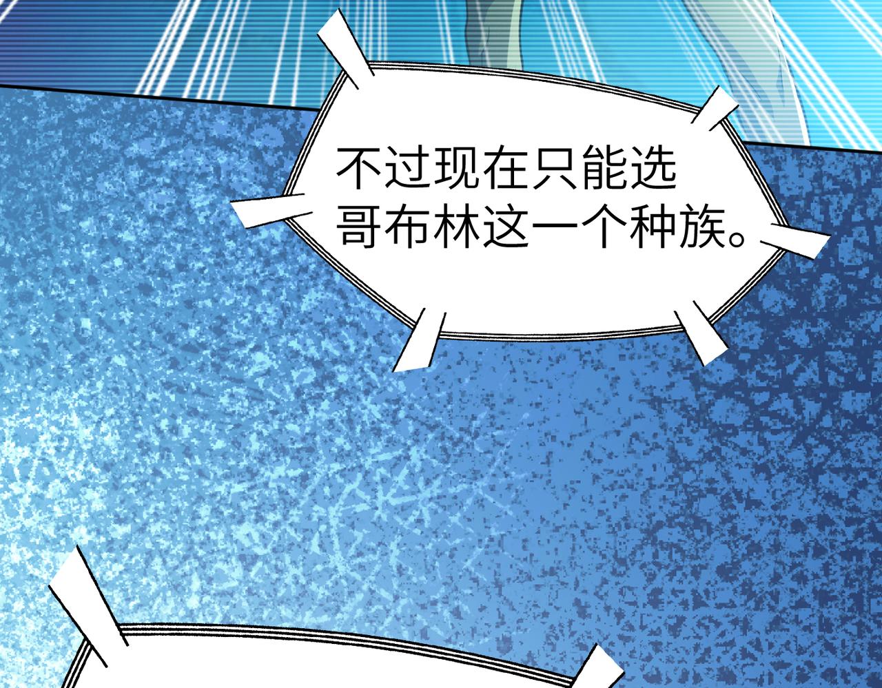 第4话 游戏基础介绍(1/3)-第4话